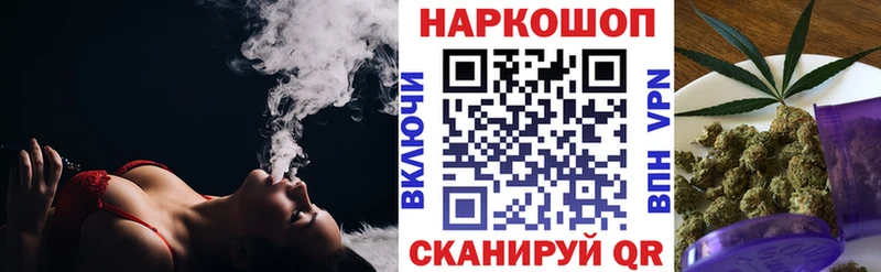 Продажа наркотиков Петровск-Забайкальский Alpha PVP  Меф  ГАШ  Марихуана 