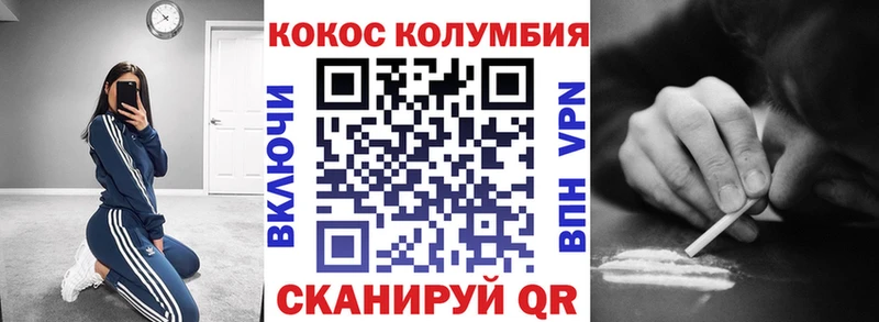 как найти наркотики  Петровск-Забайкальский  Cocaine 99% 