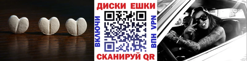 Ecstasy TESLA  Петровск-Забайкальский 
