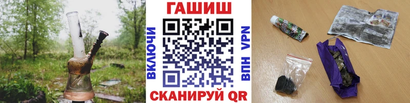 купить   это как зайти  ГАШ Ice-O-Lator  Петровск-Забайкальский 