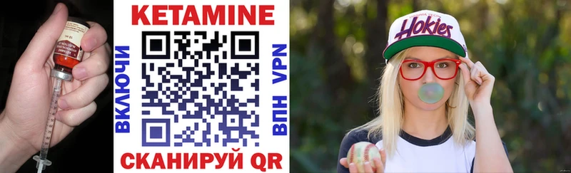 shop какой сайт  мега как зайти  Петровск-Забайкальский  Кетамин VHQ 