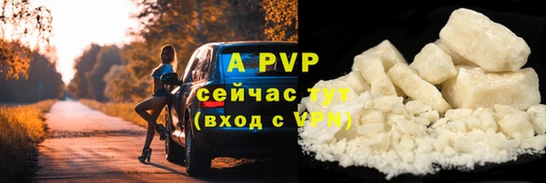 мдма Нефтекумск
