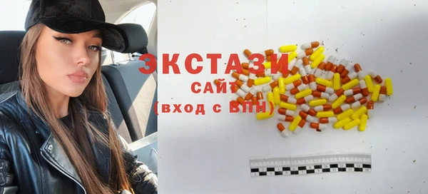 мдма Нефтекумск