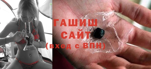 мдма Нефтекумск
