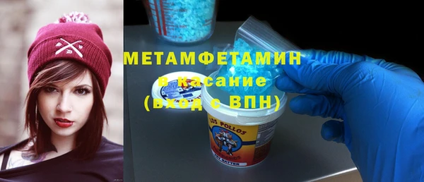 мдма Нефтекумск