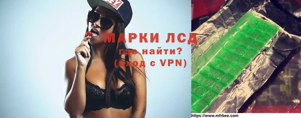 мдма Нефтекумск