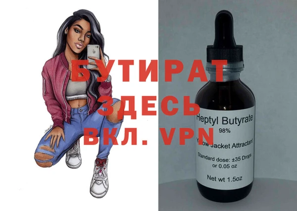 ешки Нефтегорск