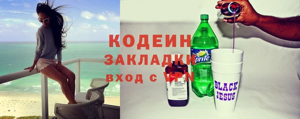 каннабис Нея