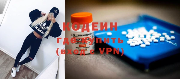 мдма Нефтекумск