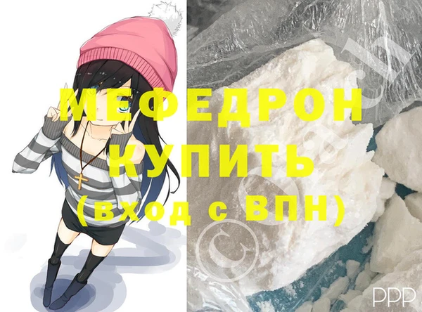 каннабис Нея