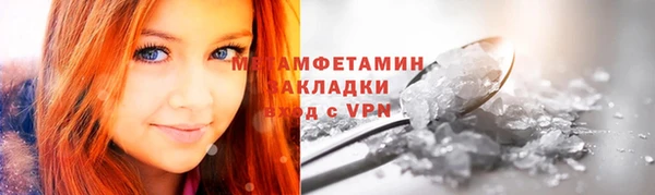 мдма Нефтекумск
