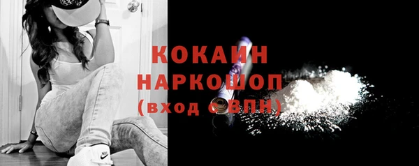 ешки Нефтегорск