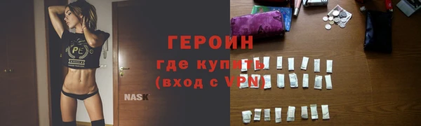мдма Нефтекумск