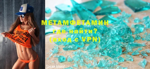 мдма Нефтекумск