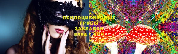 мдма Нефтекумск