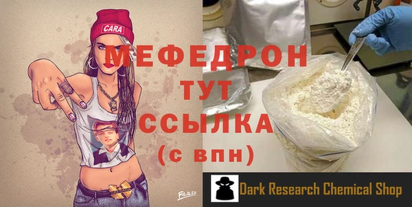 ешки Нефтегорск