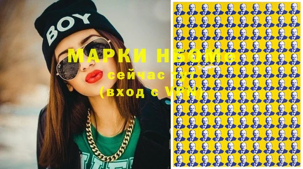 ешки Нефтегорск
