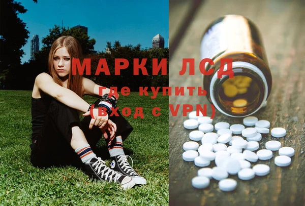 мдма Нефтекумск