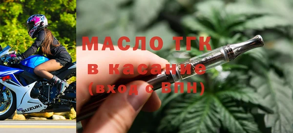 мдма Нефтекумск