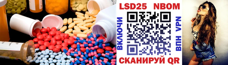 LSD-25 экстази кислота  магазин  наркотиков  Петровск-Забайкальский 