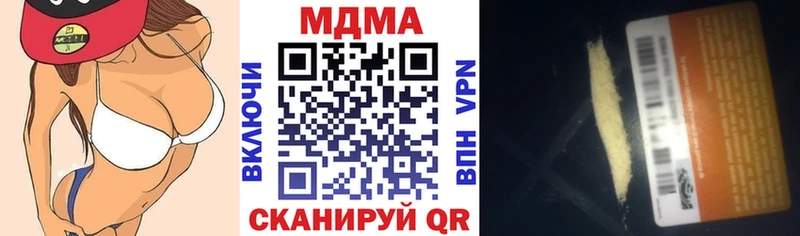MDMA молли  Петровск-Забайкальский 