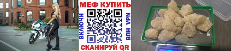 shop формула  Петровск-Забайкальский  МЕФ мяу мяу  купить наркотик 