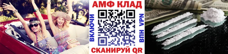 МЕТАМФЕТАМИН Декстрометамфетамин 99.9%  blacksprut ССЫЛКА  Петровск-Забайкальский  где продают  