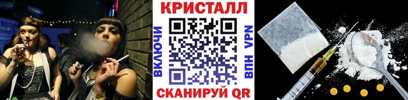 МЕТАМФЕТАМИН витя Петровск-Забайкальский