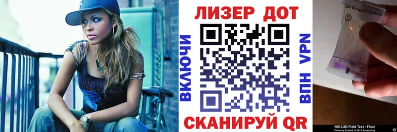 хочу наркоту  Петровск-Забайкальский  Марки 25I-NBOMe 1,8мг 