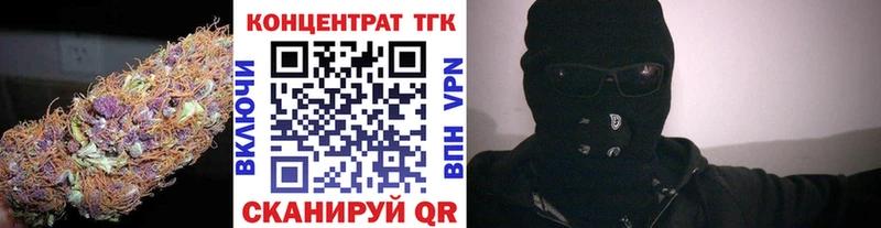 Дистиллят ТГК вейп с тгк  Петровск-Забайкальский 