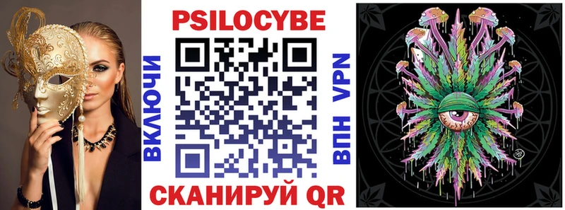 Галлюциногенные грибы Psilocybine cubensis  где продают   Петровск-Забайкальский 