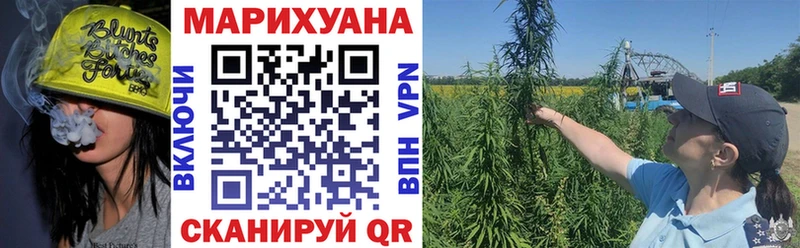МАРИХУАНА тримм  Петровск-Забайкальский 